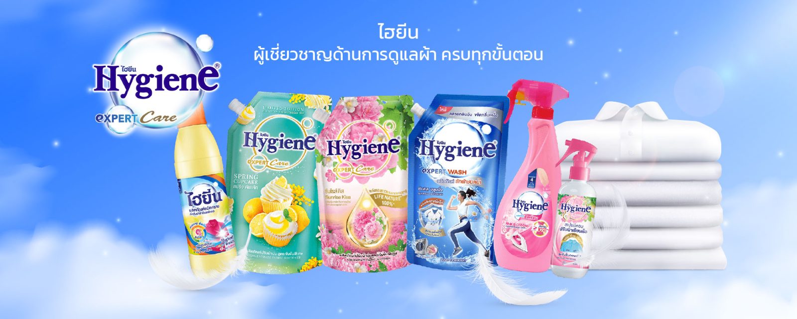 homebanner